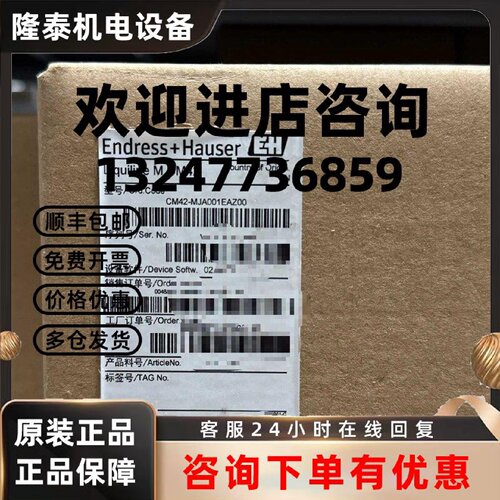 议价CM42-MJA001EAZ00 EH PH/ORP变送器 工业检测配件