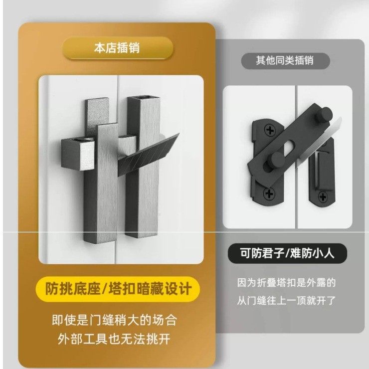 180度明插销门扣扣木门门闩防盗锁厂家销直供卫生间门栓铝合金