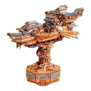 同趣流云飞舸手工diy拼装模型3d立体飞船模型木质积木轮船拼图