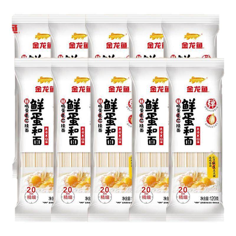 秒杀-金龙鱼面条鲜蛋和面鸡蛋挂面条/挂面（无料包）