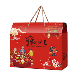 土特产包装盒年货干果山珍大礼包礼盒海鲜纸箱熟食牛肉烧鸡礼品盒