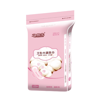 老人漏尿用卫生巾尿片护垫纯棉面大包装姨妈巾漏尿巾滴尿尿不尽用