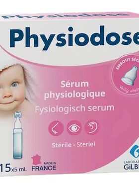 法适宝生理海盐水婴幼儿洗鼻腔滴剂宝宝专用小支小月龄生理盐水