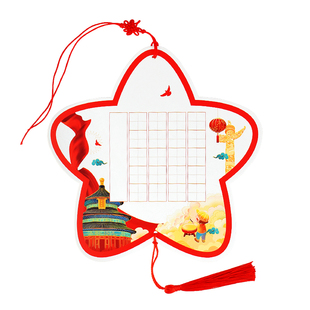 中国风书写作业纸书法课比赛专用五言作品纸古诗词抄写文稿纸培训班硬笔手写练字小学生祝福儿童元旦新年礼物