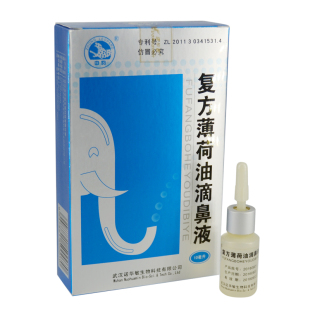 正品中豹复方薄荷油滴鼻液剂鼻干止痒薄荷脑滴鼻液儿童流鼻血滋润