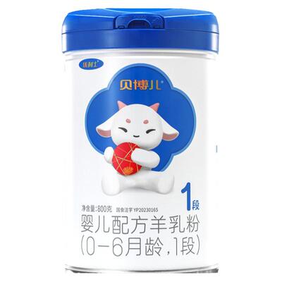 【会员优惠】贝博儿1段羊奶粉6罐