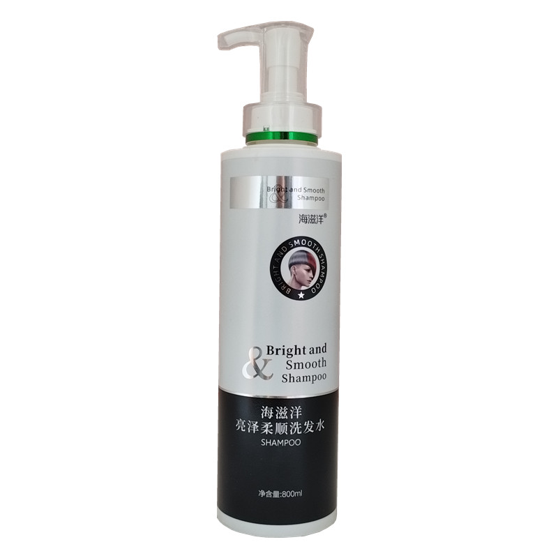 洗护套装海滋洋深层清洁滋养秀发