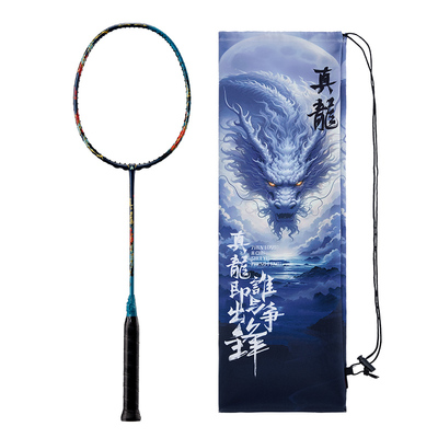 川崎原创真龙羽毛球拍3D龙首锥盖