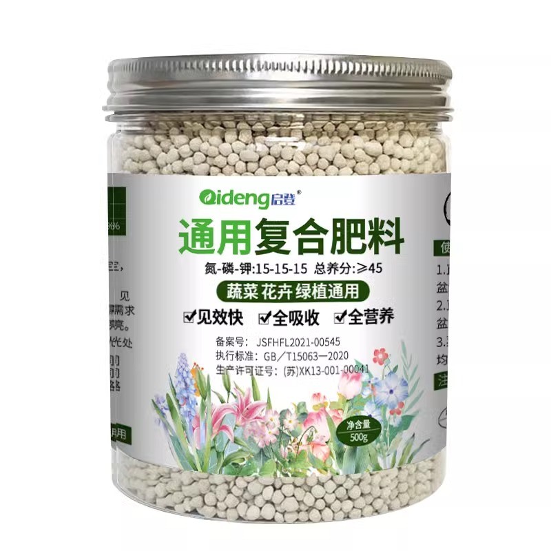 复合肥氮磷钾绿植果树花卉蔬菜营养土磷酸二氢钾通用花肥料史丹利