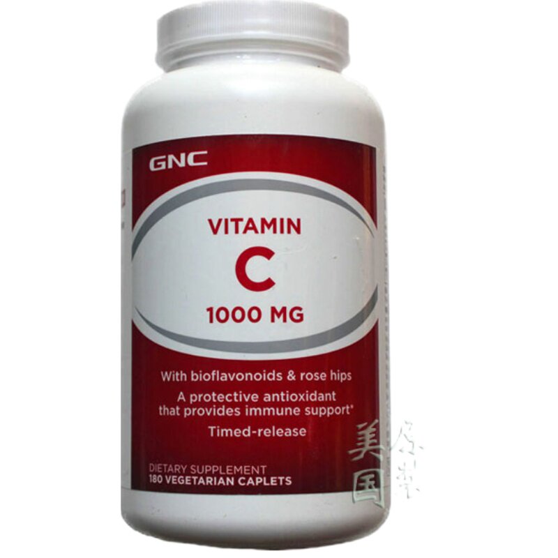 27年8月GNC维生素C1000mg180片