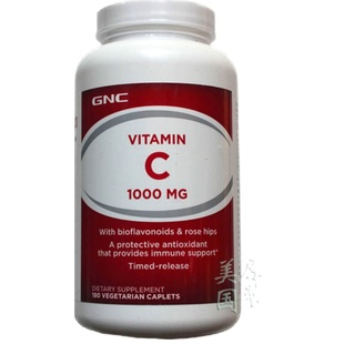美国GNC维生素C1000mg180缓释片/粒09/26国内仓VC正品新 健安喜