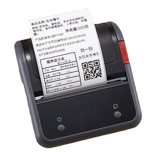 精臣B3S/B1食品生产日期标签打印机月饼包装袋贴纸标签机不干胶烘培商品价格条码二维码卡片保质期小型打码机