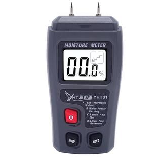 源恒通YHT01水分仪木材纸张纸箱墙体墙面含水率潮湿度水份测试仪