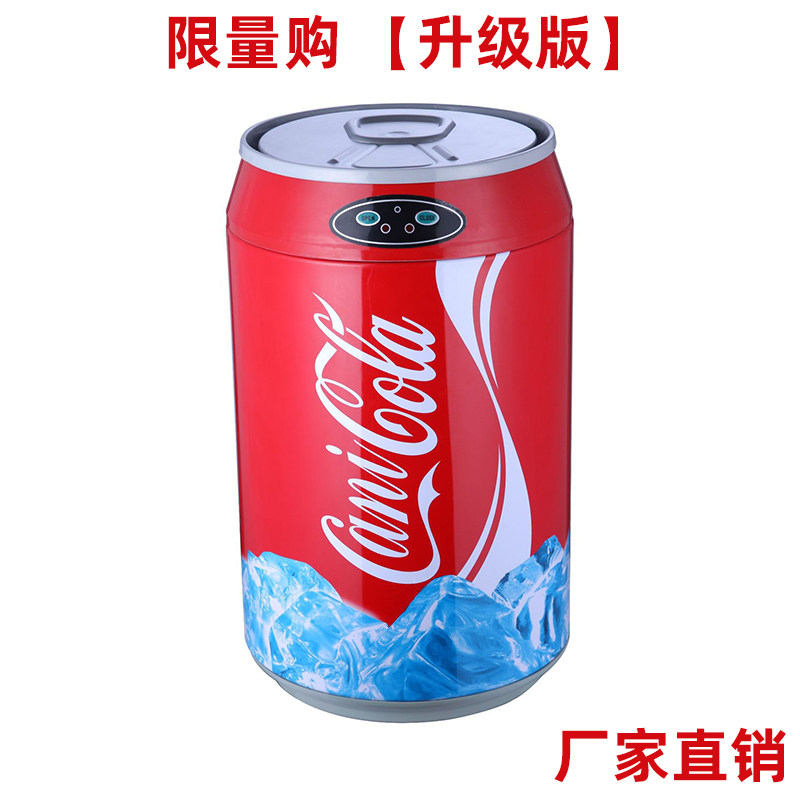 易拉罐智能感应垃圾桶家用客厅卧室创意带盖大容量不锈钢可口可乐