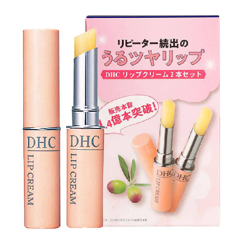 DHC橄榄护唇膏两支组【礼盒装】润唇膏1.5g*2