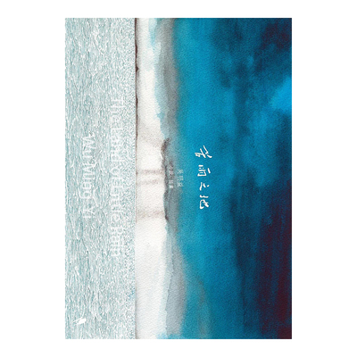 苦雨之地吴明益港台文学小说