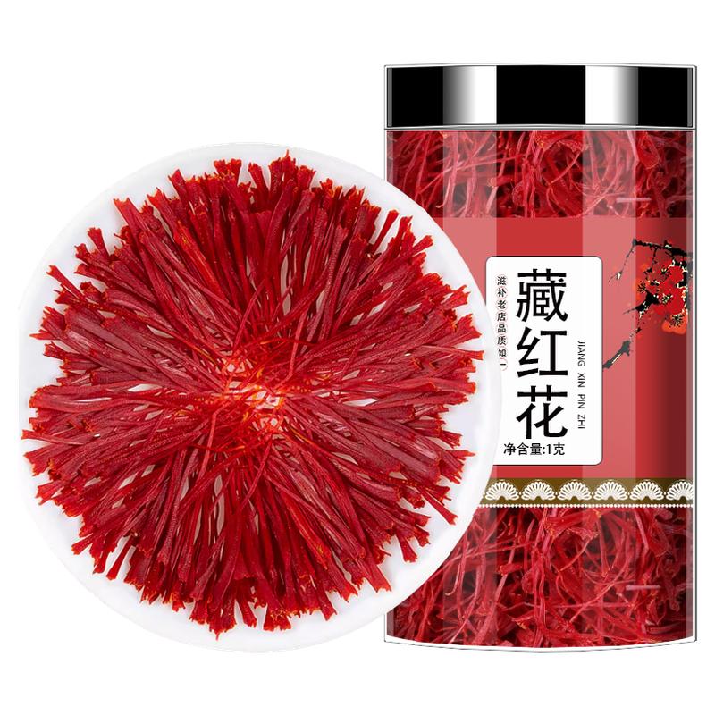 藏红花特级正品西藏正宗