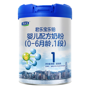 君乐宝乐铂1段新生婴儿奶粉正品官方旗舰店牛乳HMO养育配方808g罐