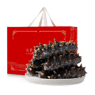 赵家大连即食海参底播辽刺参1000g15-25只节日礼盒装