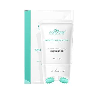 梵西双滚轮美颈霜颈部护理淡化颈纹紧致抗皱神器颈纹霜官方旗舰店