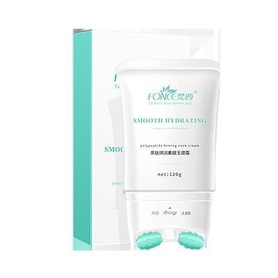 梵西滚轮美颈霜淡化颈纹紧致