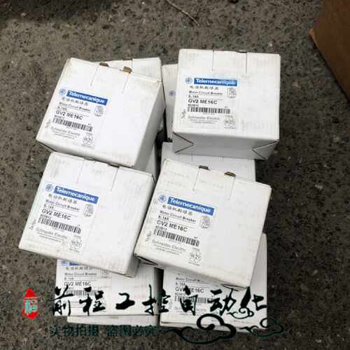 议价施耐德热磁式电动机断路器 按钮控制GV2ME16C 整定电流9-14A