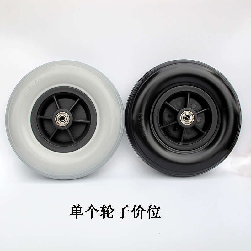 PU发泡轮椅前小轮 8寸轮椅前轮 轮椅轮子 加粗轮椅前轮 轮椅前轮