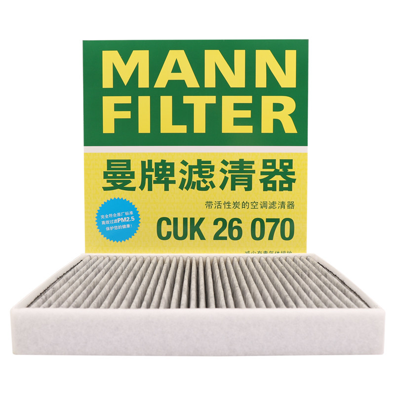 ���� CU26009/3 �յ���о ���� ͬ�� ���ðµ�A3�߶���7����;��L ����̼ 41.66Ԫ