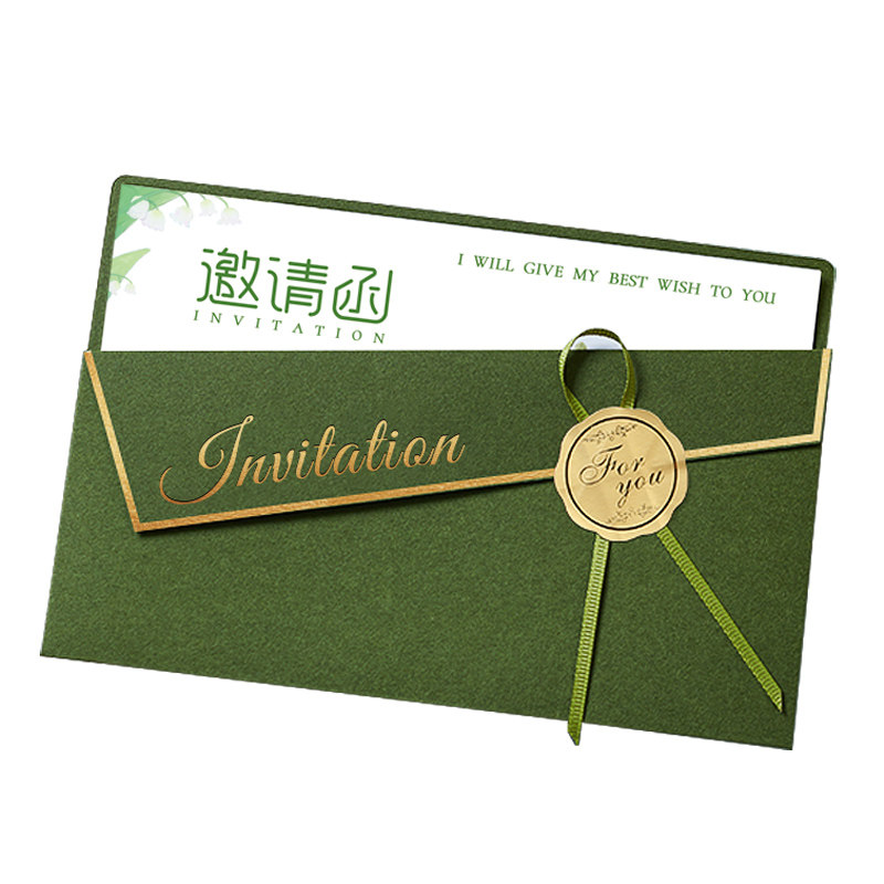 商务邀请函定制会议请帖宴会开业活动生日贺卡学生毕业感恩请柬