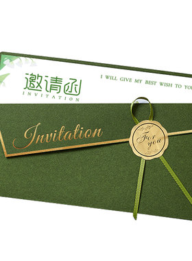 商务邀请函学生请柬生日贺卡定制
