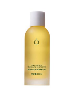 皙阁红木籽油焕肤精华油