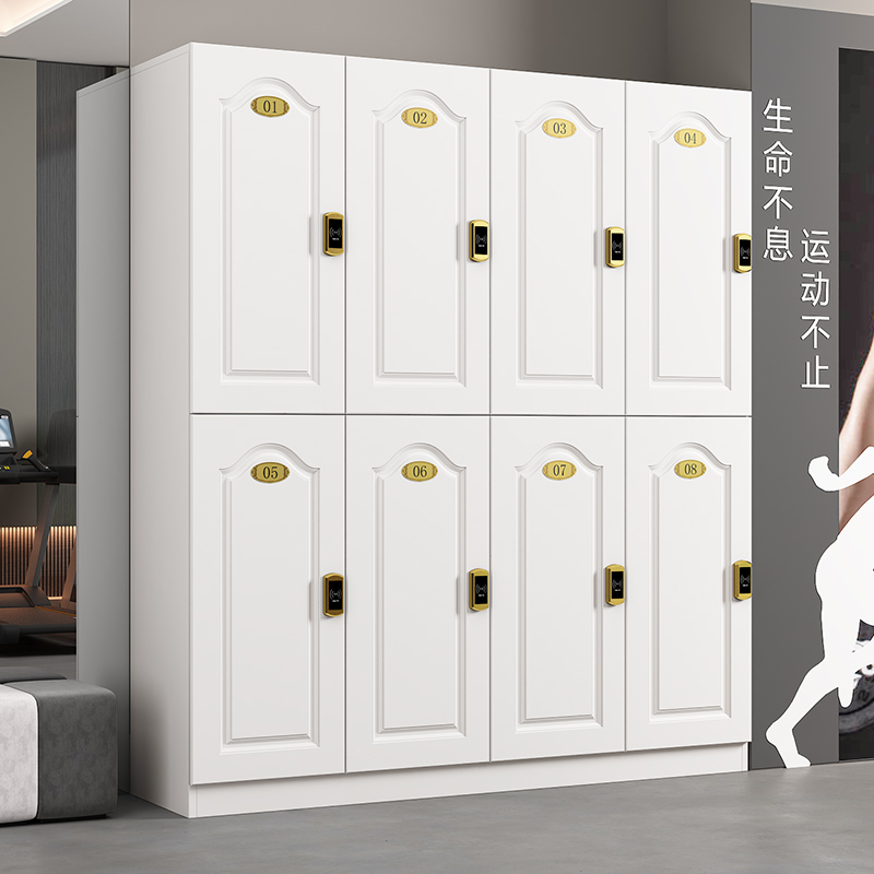 更衣柜木质储物柜员工柜健身房美容院瑜伽馆洗浴中心存包柜密码锁