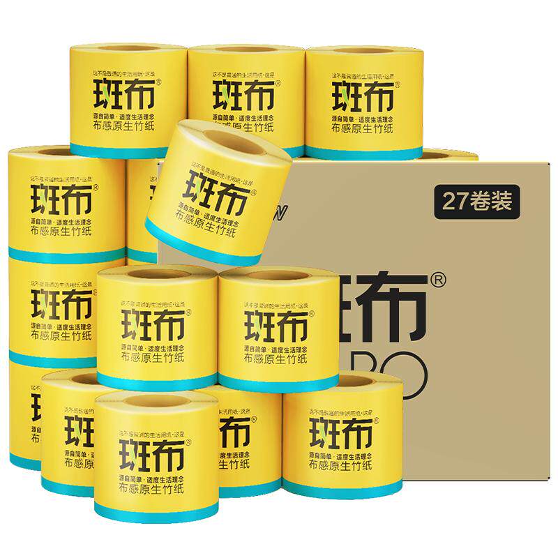斑布有芯卷纸200克54卷家用家庭实惠装量足耐用卷筒纸 整箱