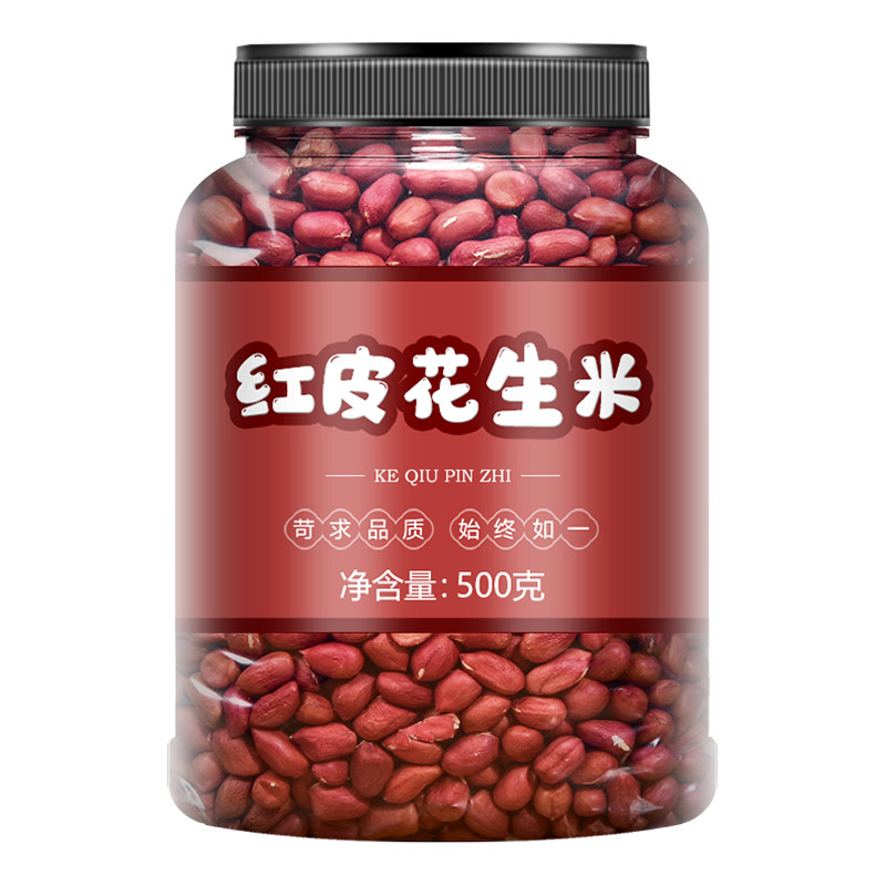 红皮花生米生新货红衣花生新山东四粒花生仁小粒熟不带壳新鲜商用