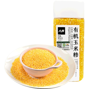 人民食品有机玉米糁东北糯玉米碴子五谷杂粗粮碎苞米渣煮米饭熬粥