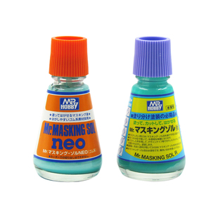 恒辉 郡士 模型涂装分色 遮盖液 普通型/水溶性 M132 M133 M135