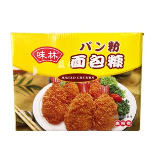 味林黄色面包糠1kg*10包整箱商用大袋鸡排裹粉金黄面包屑油炸香蕉
