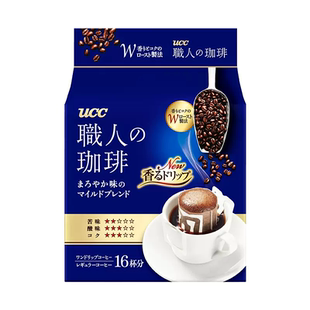 UCC悠诗诗滴滤式职人挂耳咖啡7p/袋醇厚意式日式深烘手冲黑咖啡粉