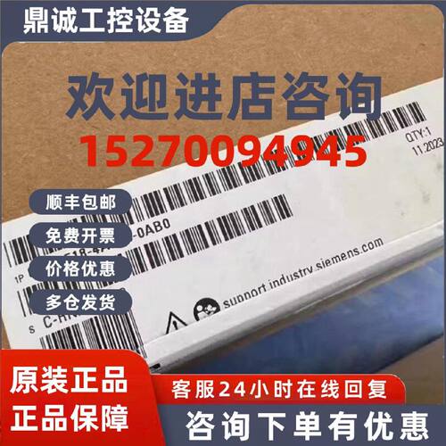 议价6ES75184AP000AB0西门子S7-1500PLC编程控制器6ES7518-4AP00-
