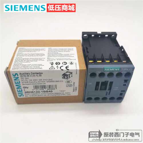 议价SIEMENS原装正品西门子接触器式中间继电器3RH6122-1BB40 DC2