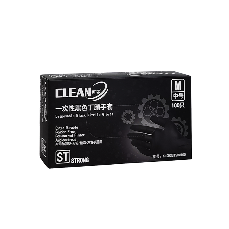 珂邻一次性黑色耐用丁腈手套