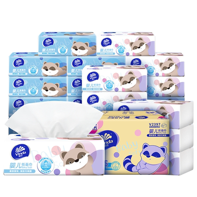 维达婴儿抽纸3层100抽24包整箱装