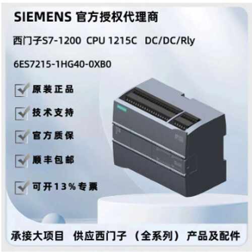 议价西门子S7-1200/CB1241 RS485信号板通讯模块 6ES7241-1CH30-1