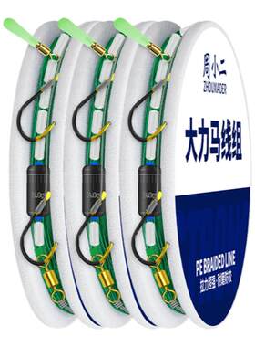 ⭕成品大力主线钓鱼全套巨物