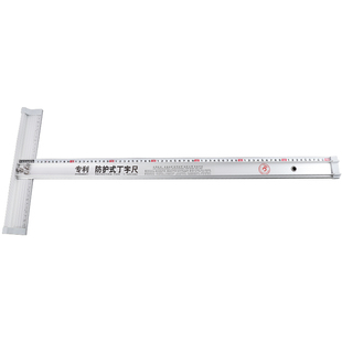 广告防护尺t形铝合金丁字尺广告裁剪切割尺美工专用护手防滑尺刀