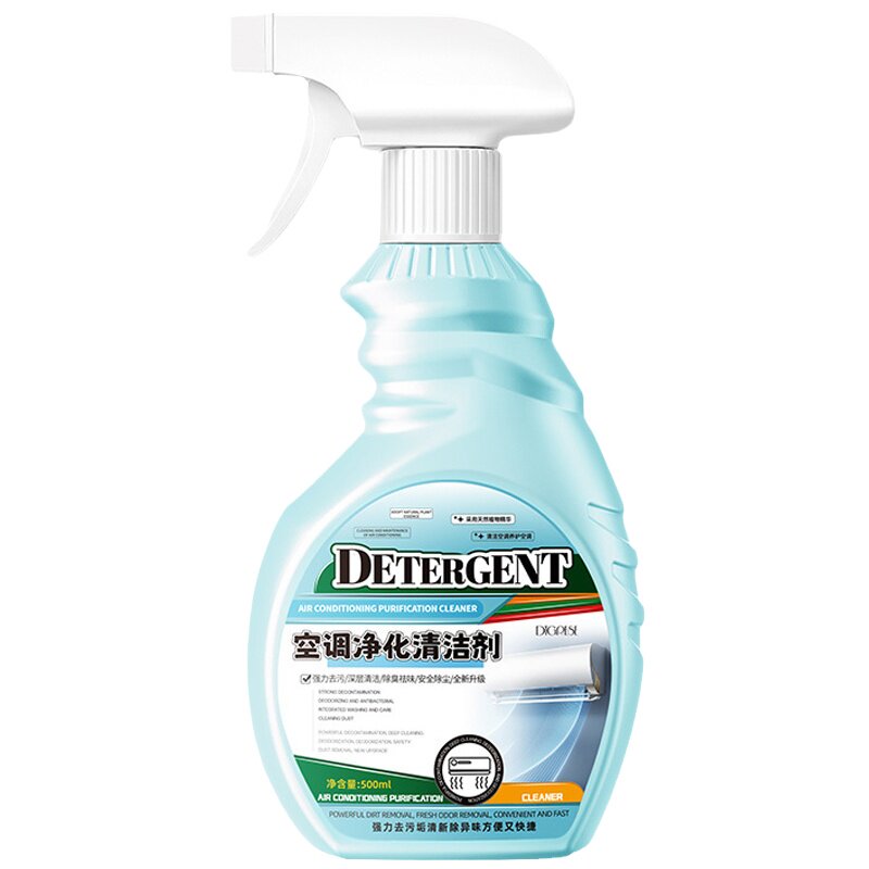 空调清洗剂家用清洁套装