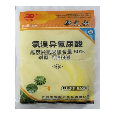 50%姜瘟病土壤消毒氯溴异氰尿酸