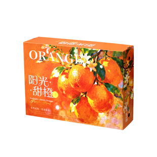 辛晟橙子包装盒水果高档礼盒赣南脐橙空盒子通用纸箱包装纸箱定制