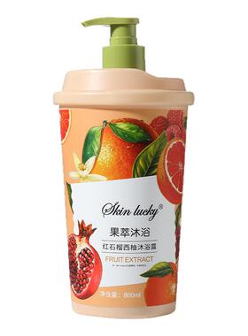 【热巴推荐】72h持久留香
