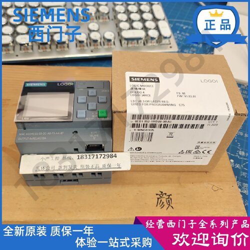 议价6ED1052-1HB08-0BA2西门子LOGO24RCE正品模块6ED1 052-1HB08-